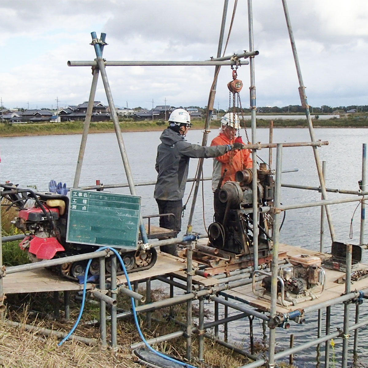 地質調査作業中
